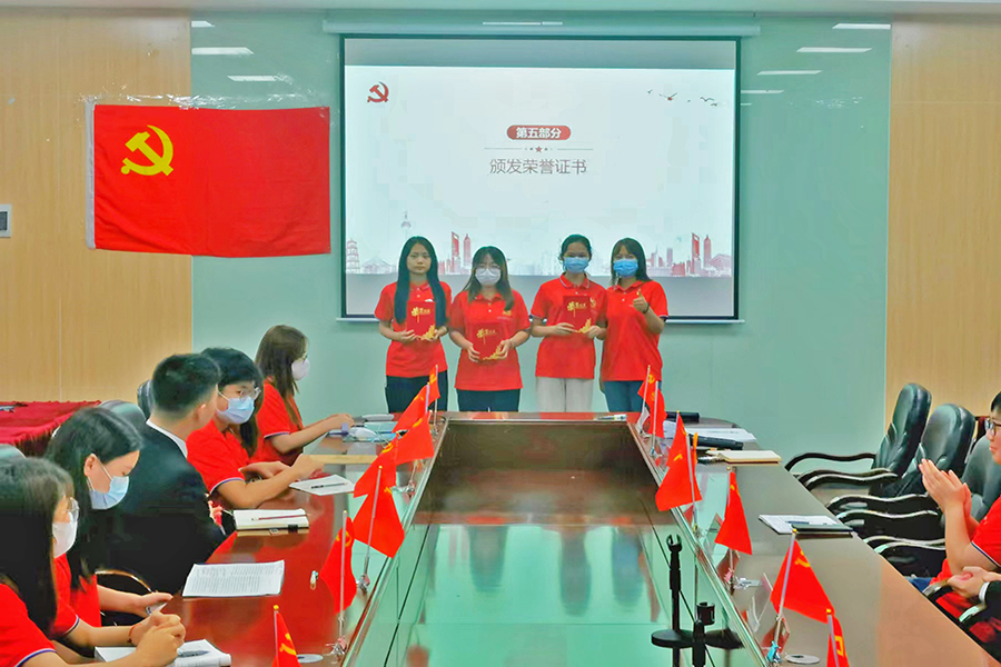 9428cn太阳集团古天乐