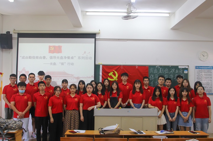 9428cn太阳集团古天乐