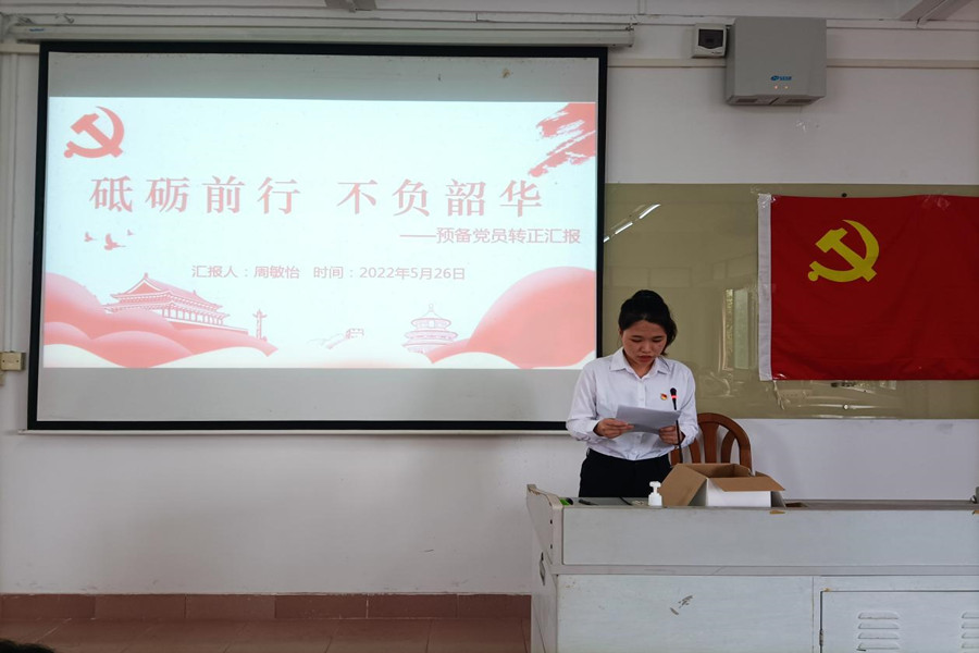 9428cn太阳集团古天乐