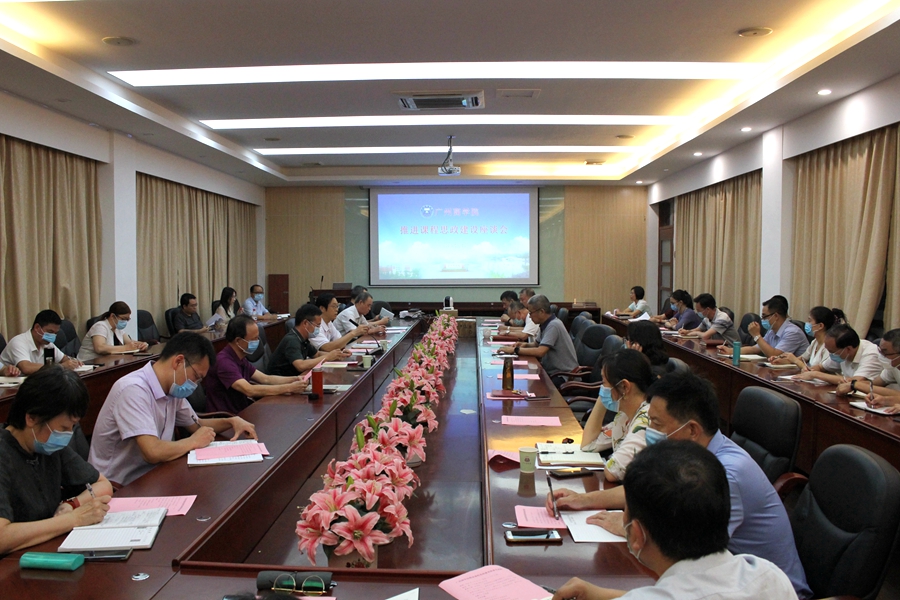 9428cn太阳集团古天乐