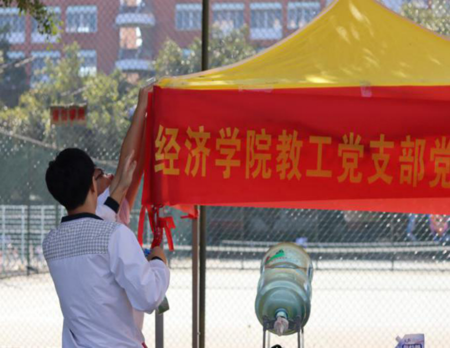 9428cn太阳集团古天乐