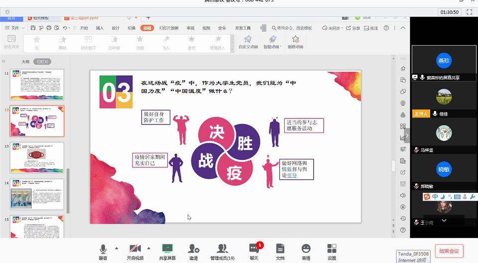 9428cn太阳集团古天乐
