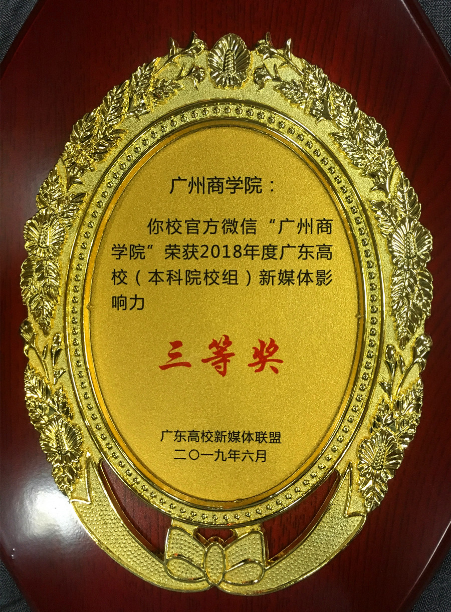 9428cn太阳集团古天乐