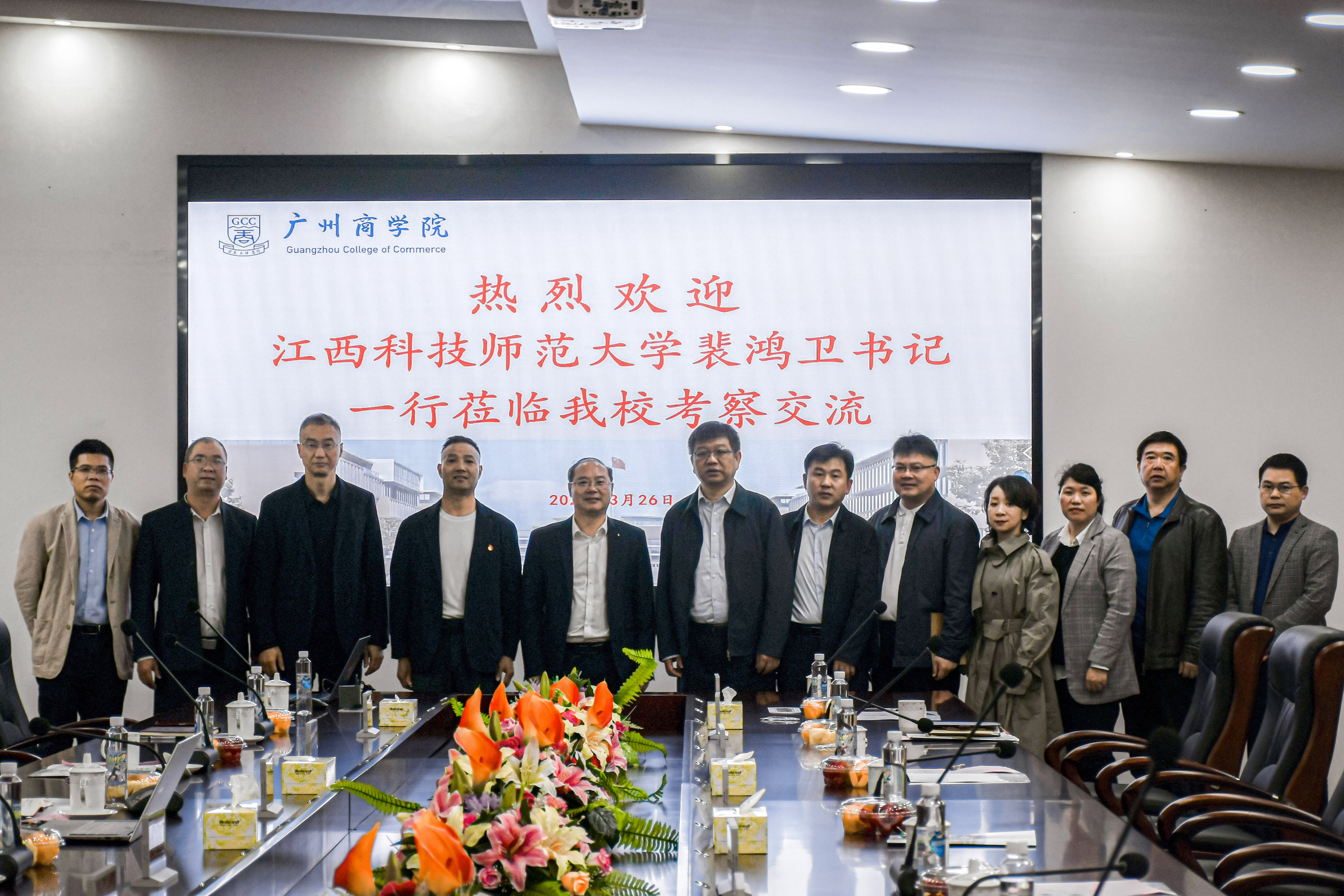 2023年3月26日 江西科技师范大学领导来校交流 张淮 摄 (5).jpg