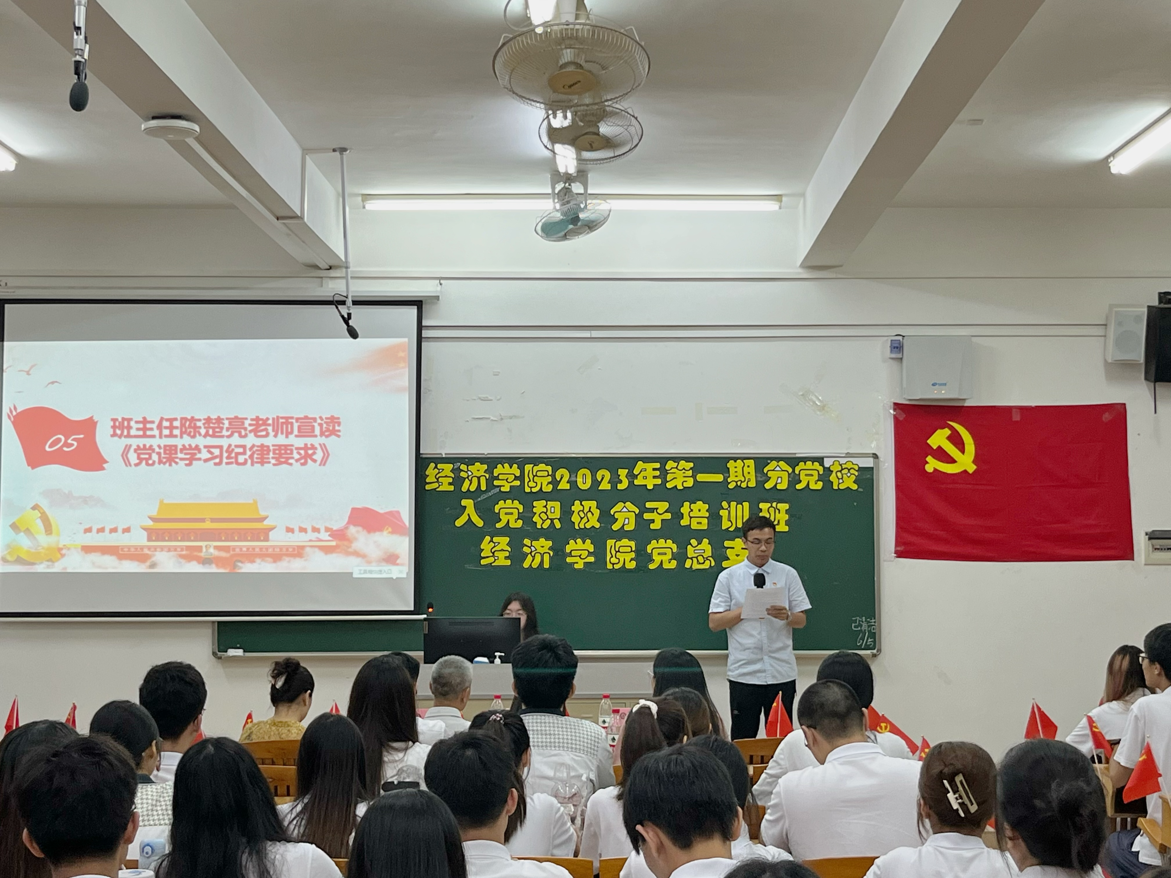 9428cn太阳集团古天乐