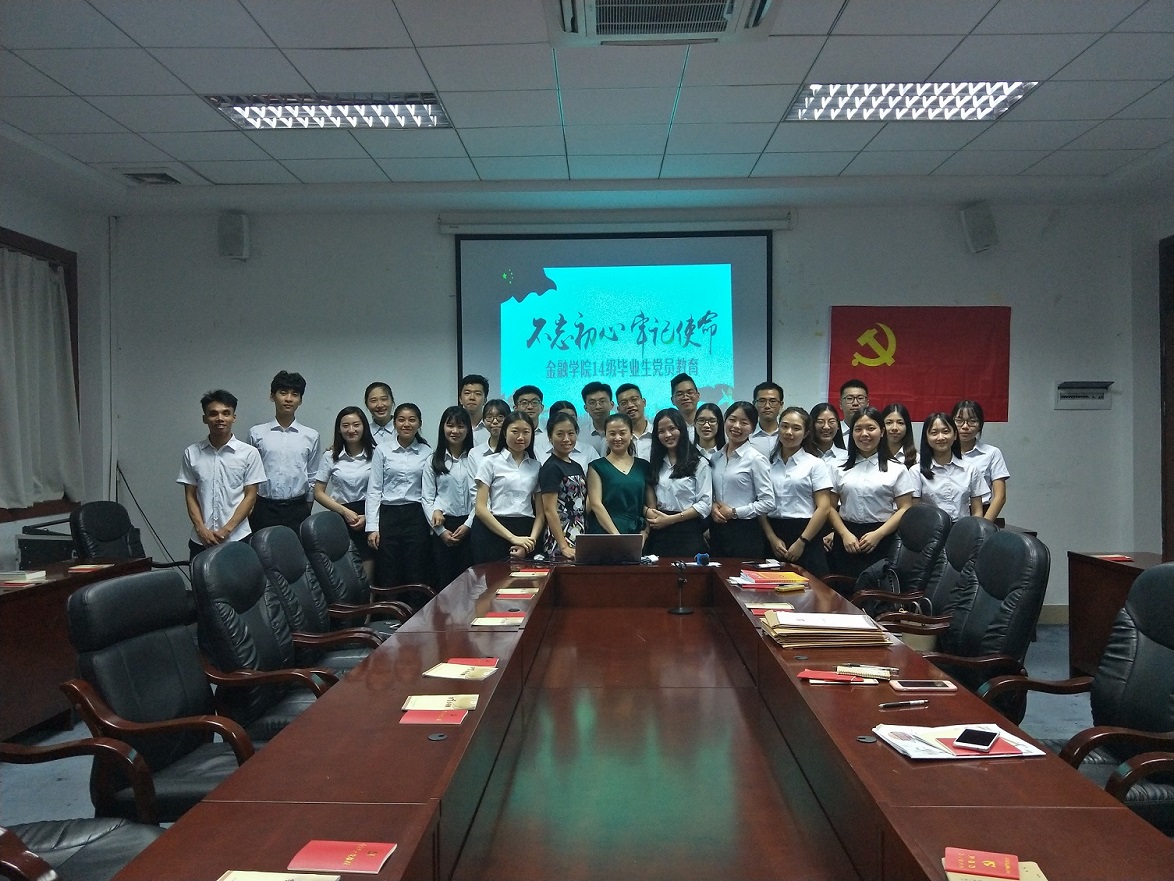 9428cn太阳集团古天乐