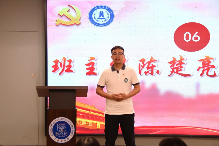 9428cn太阳集团古天乐