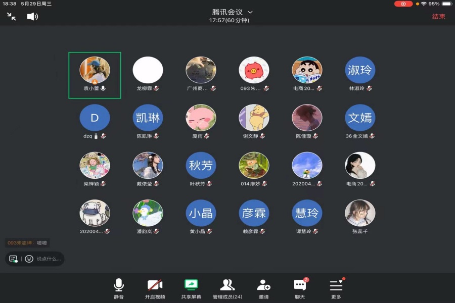 9428cn太阳集团古天乐