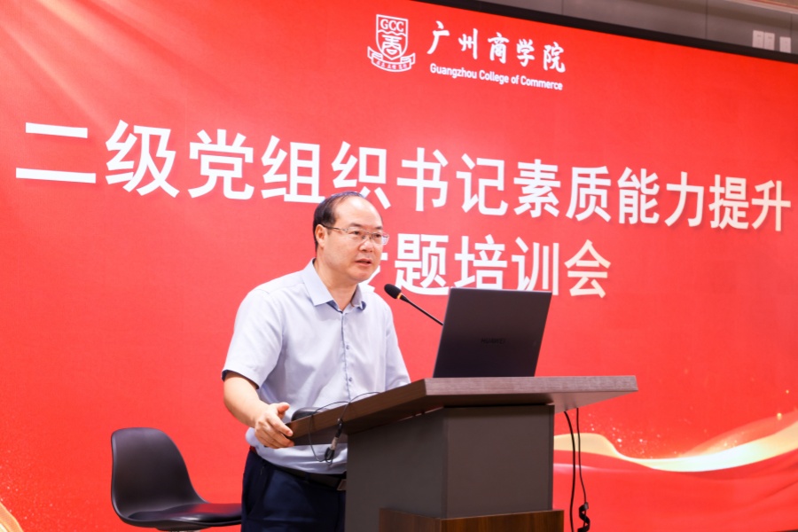 9428cn太阳集团古天乐