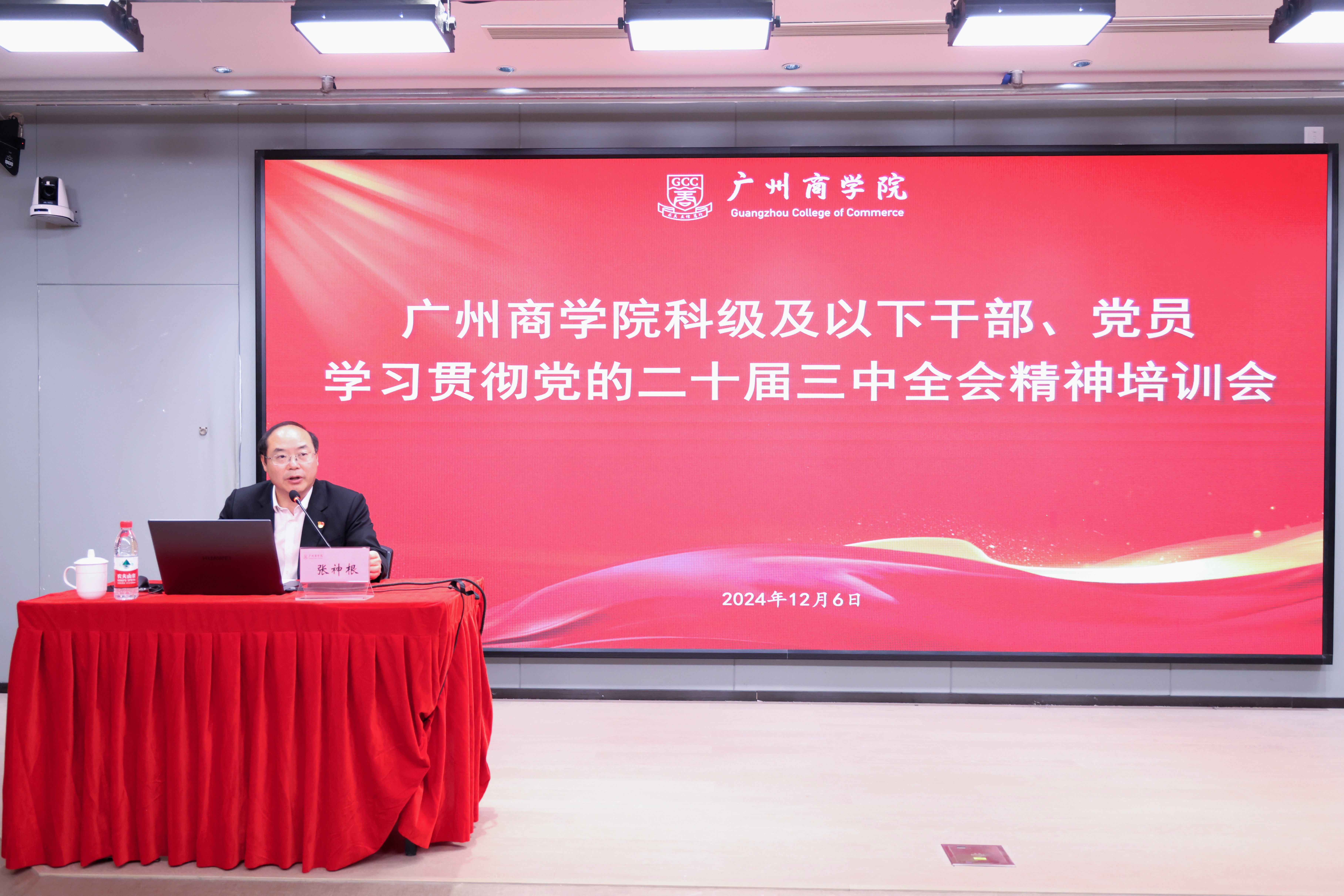 9428cn太阳集团古天乐