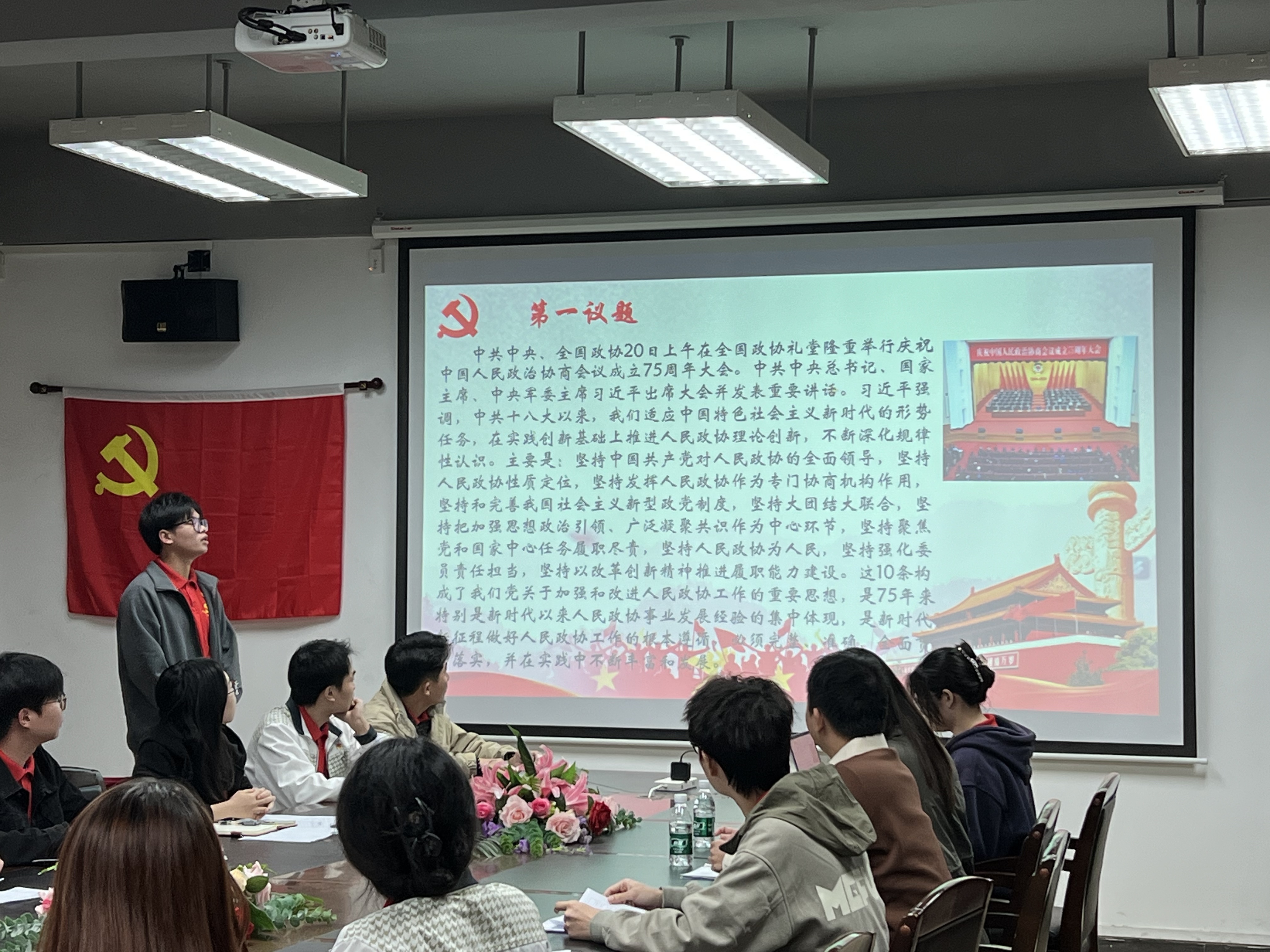 9428cn太阳集团古天乐