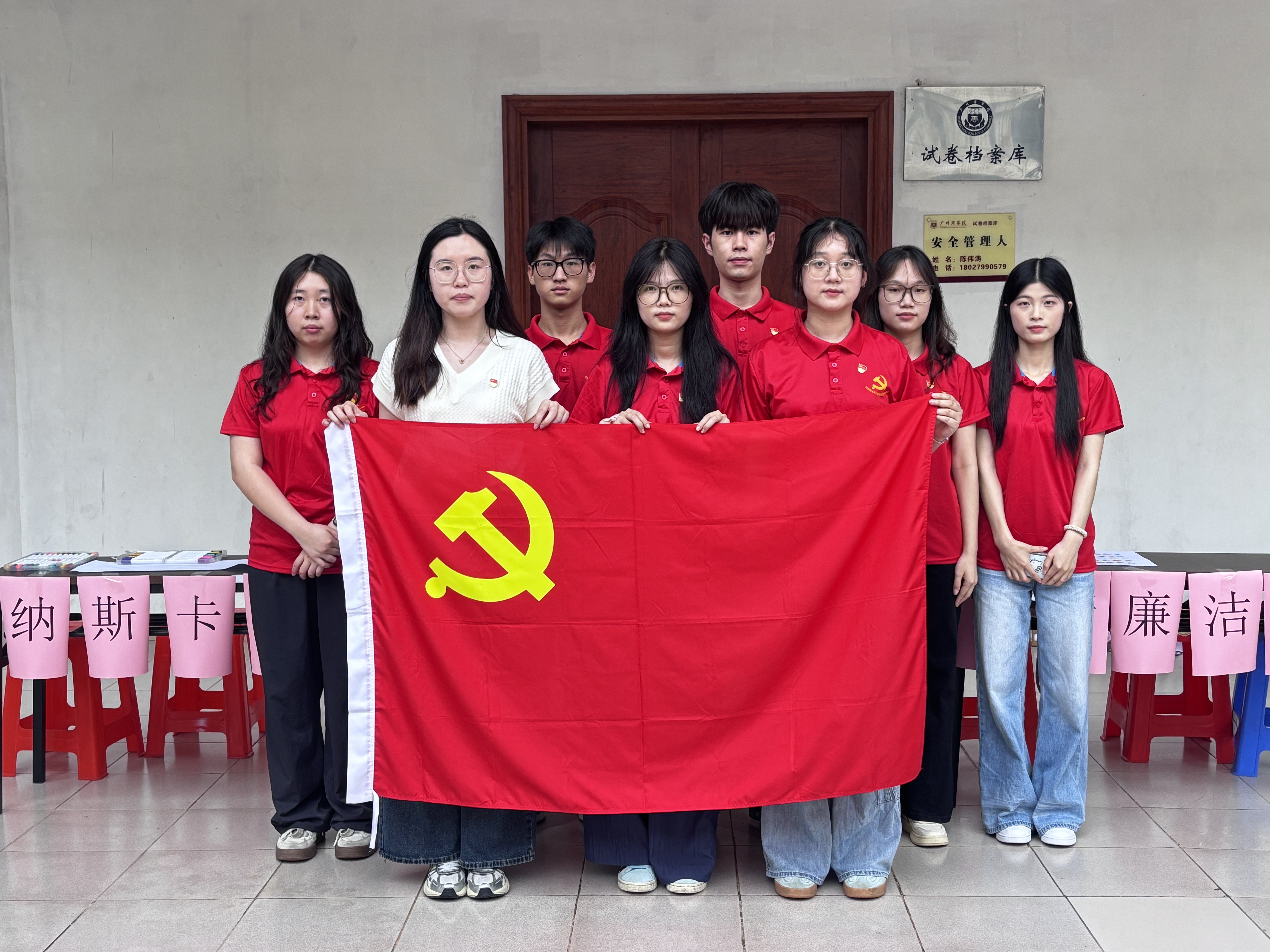 9428cn太阳集团古天乐