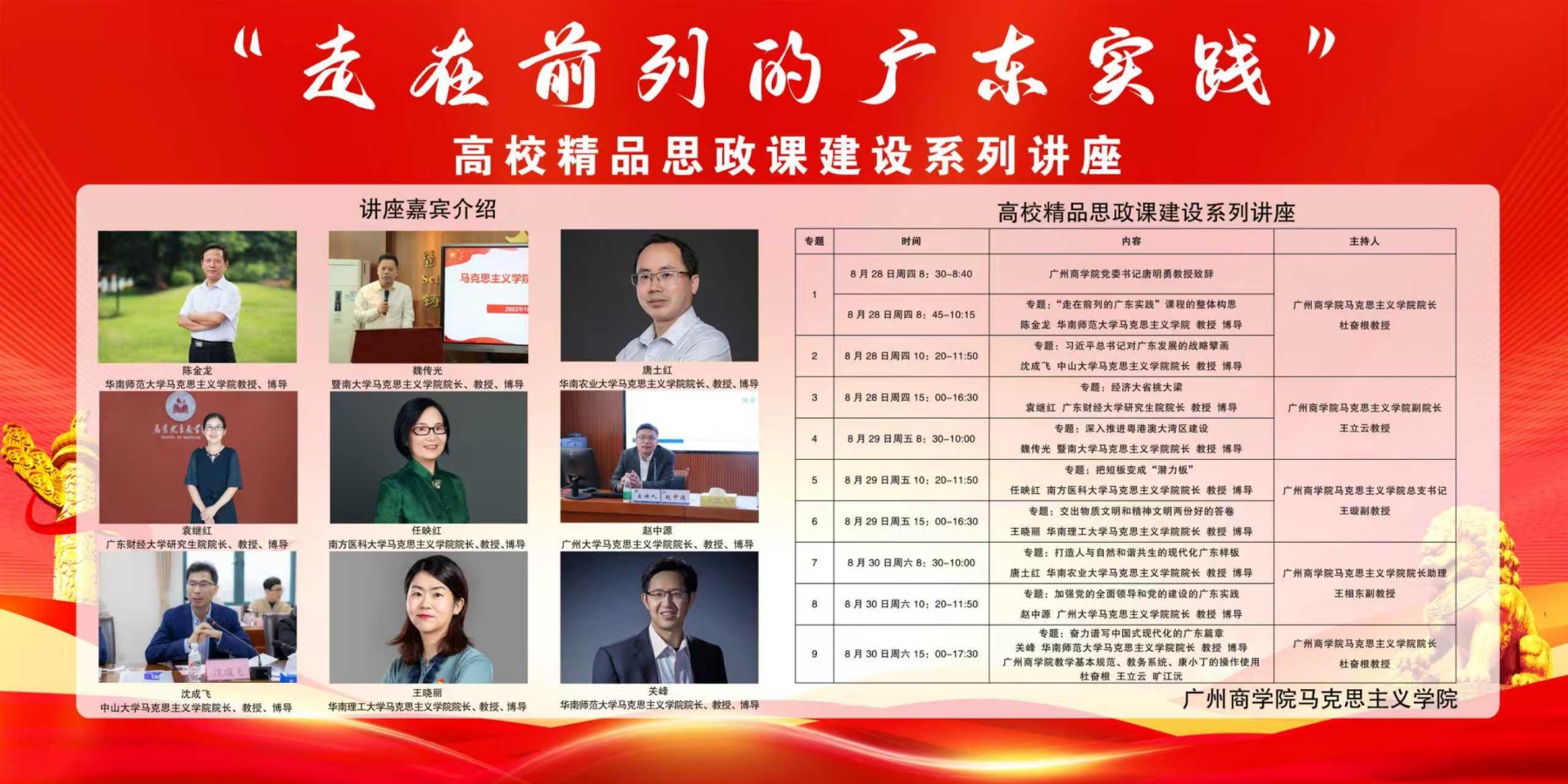 9428cn太阳集团古天乐