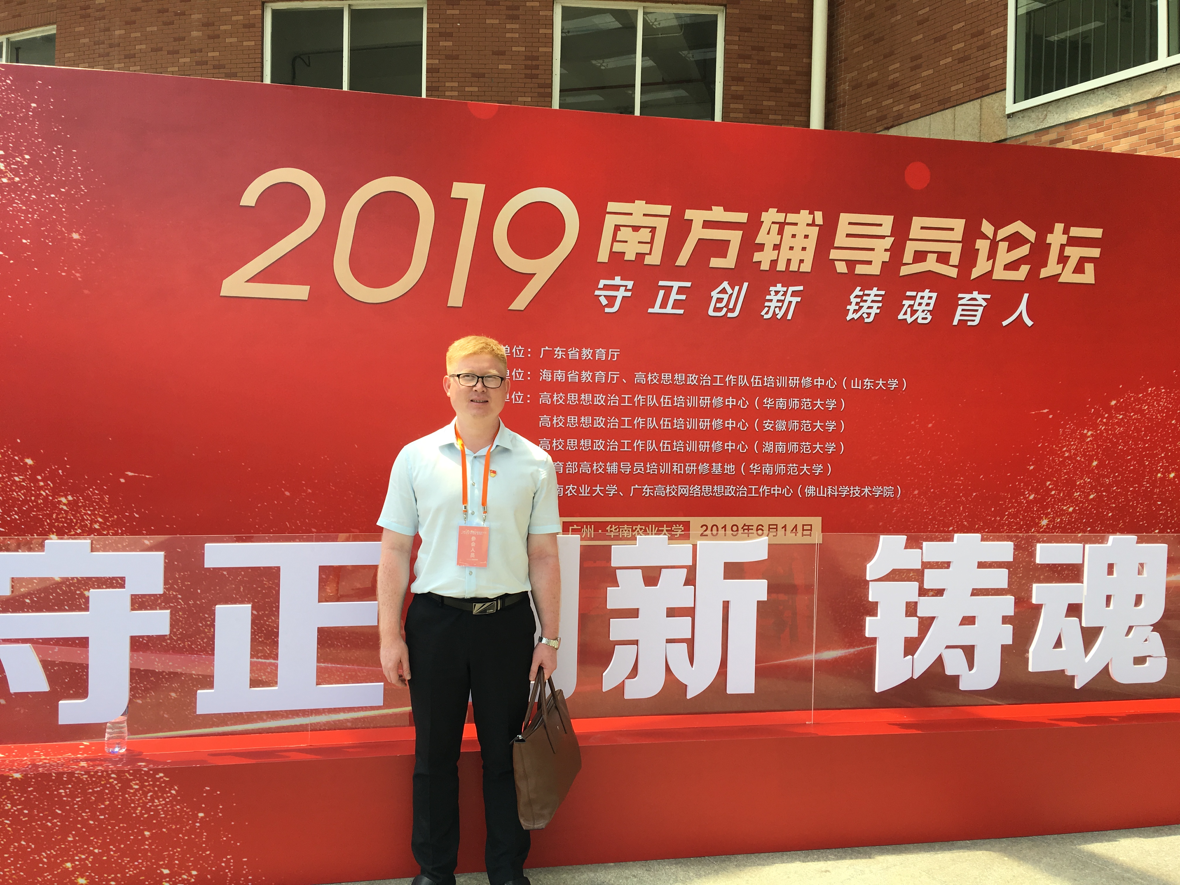 照片 关树基.jpg