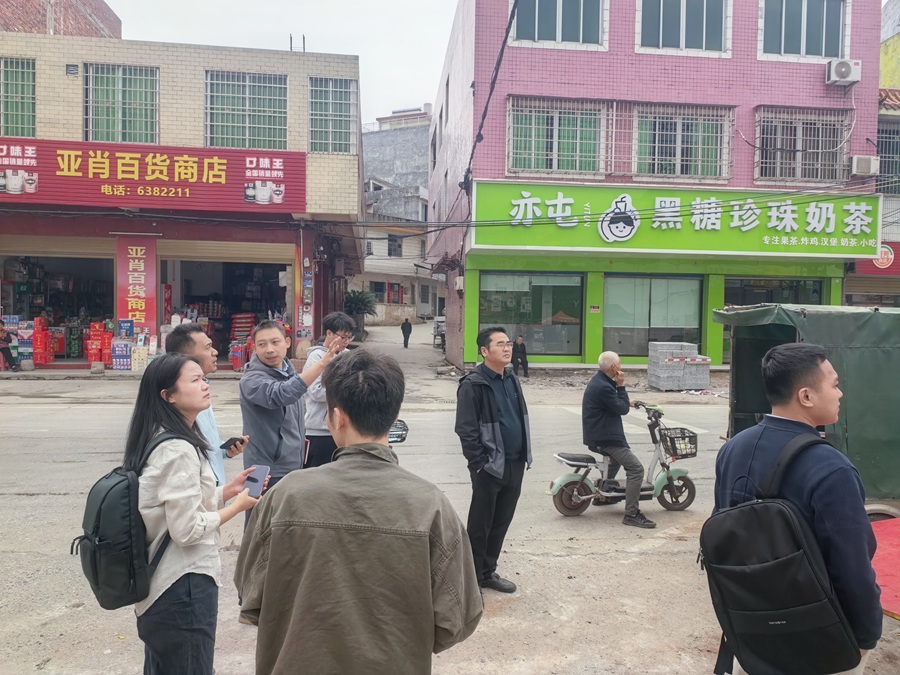 项目调研现场.jpg
