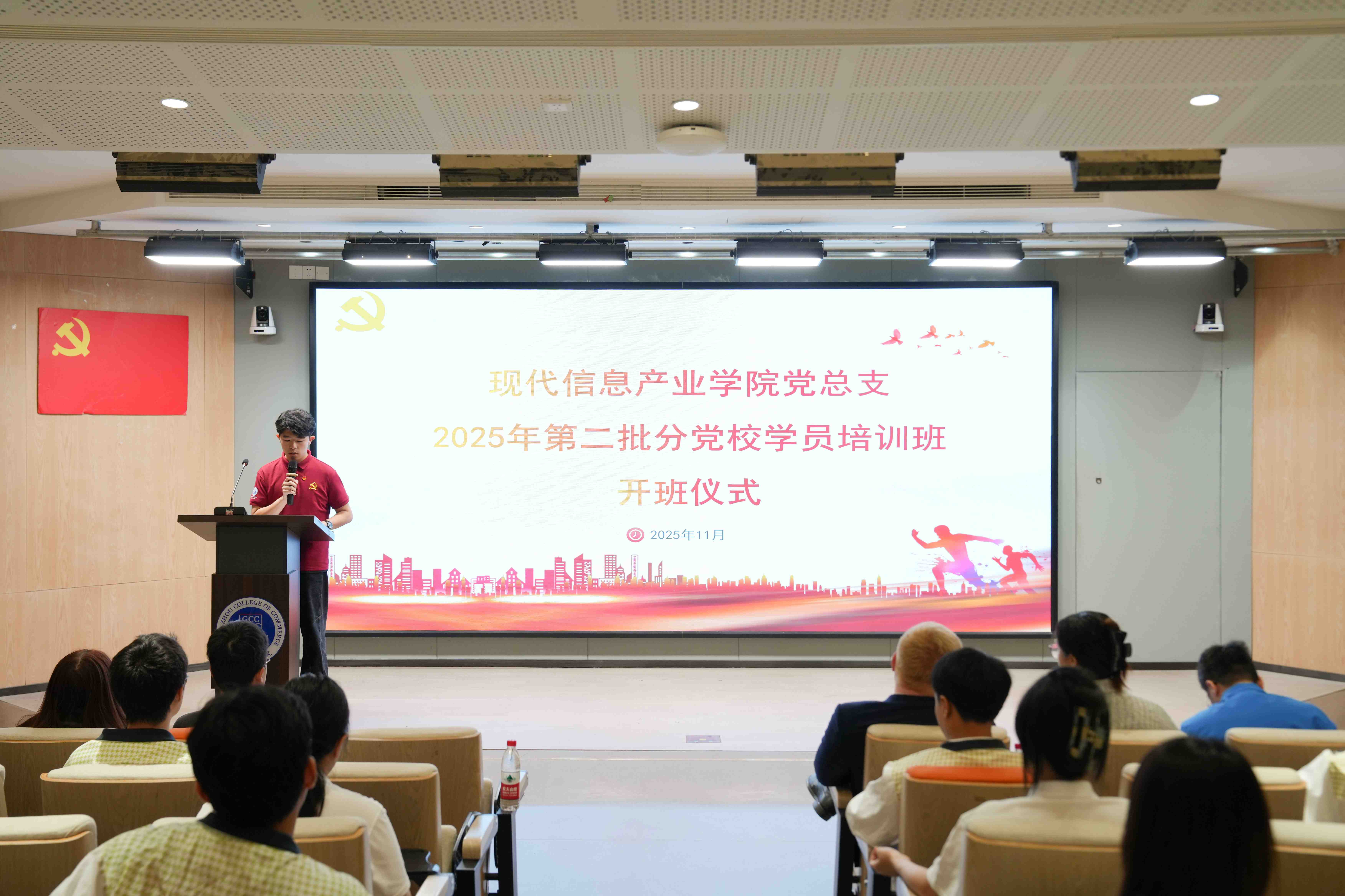 9428cn太阳集团古天乐