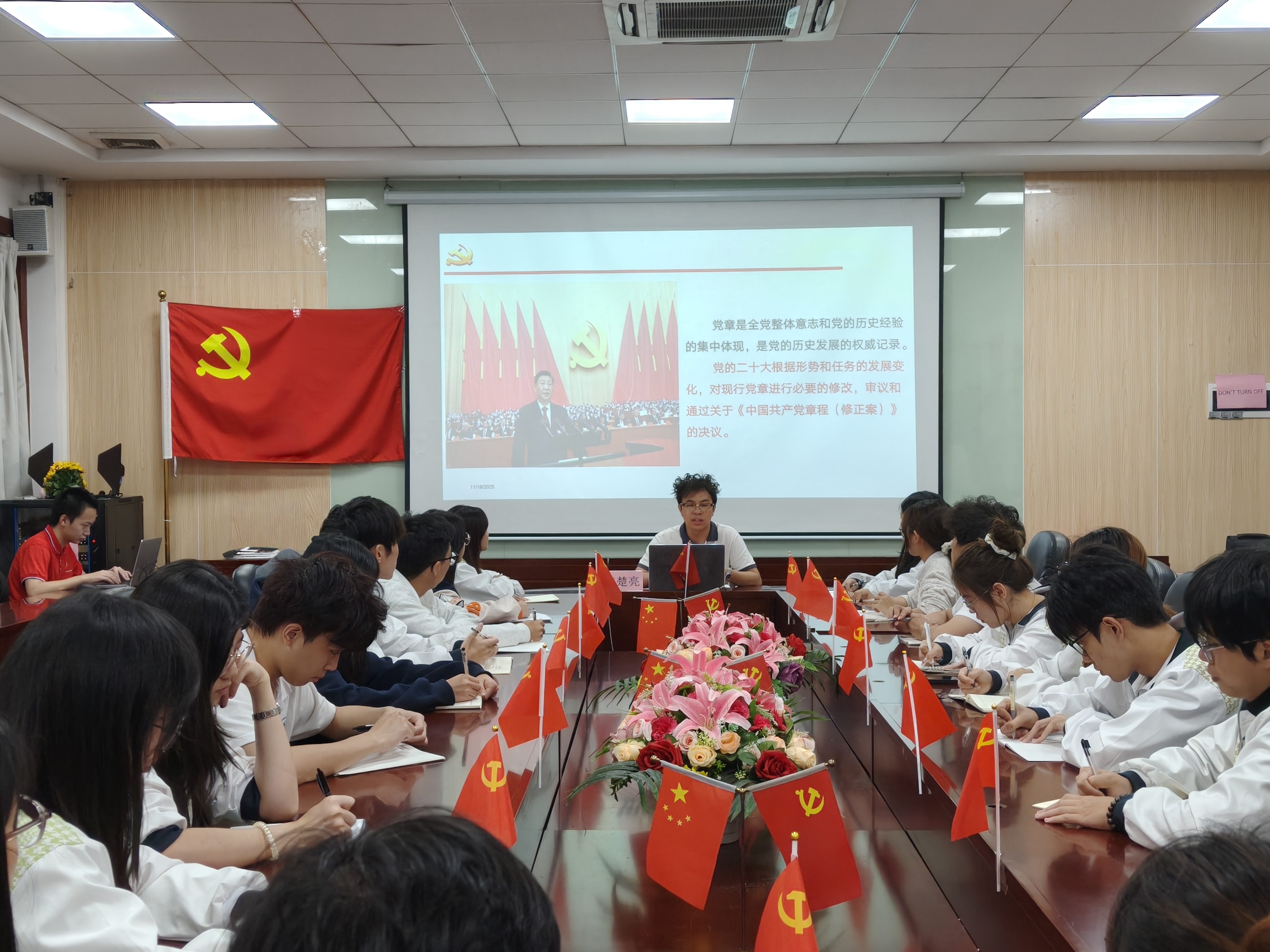 9428cn太阳集团古天乐