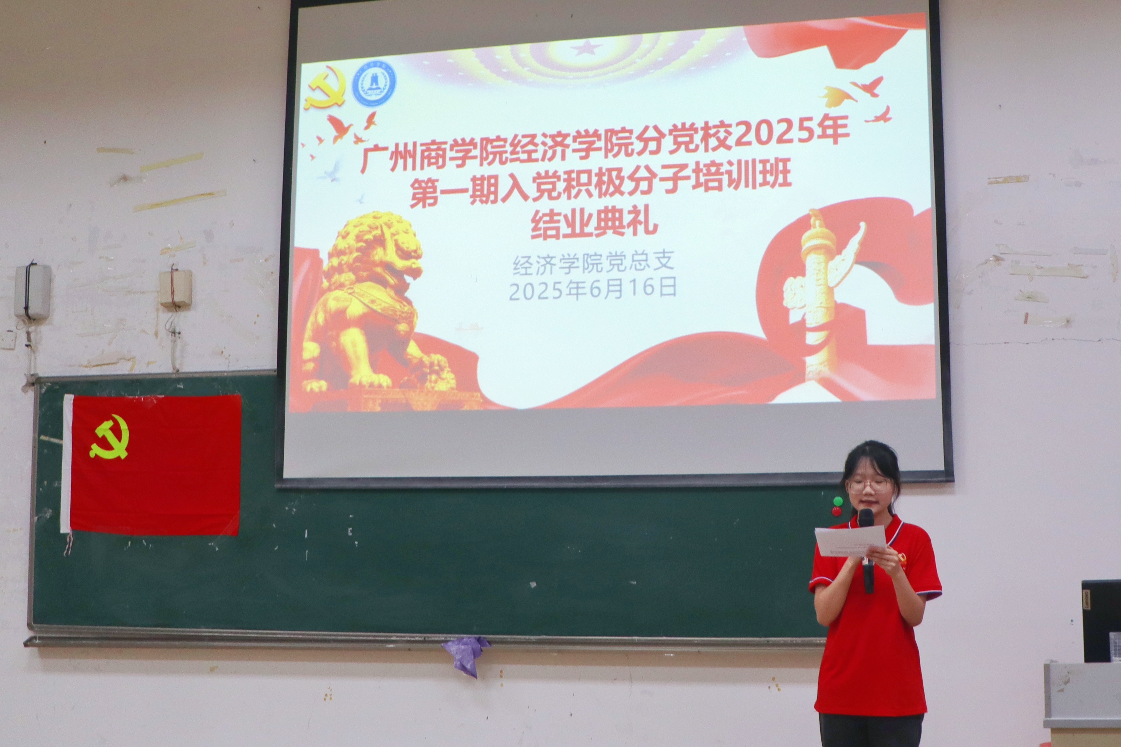 9428cn太阳集团古天乐