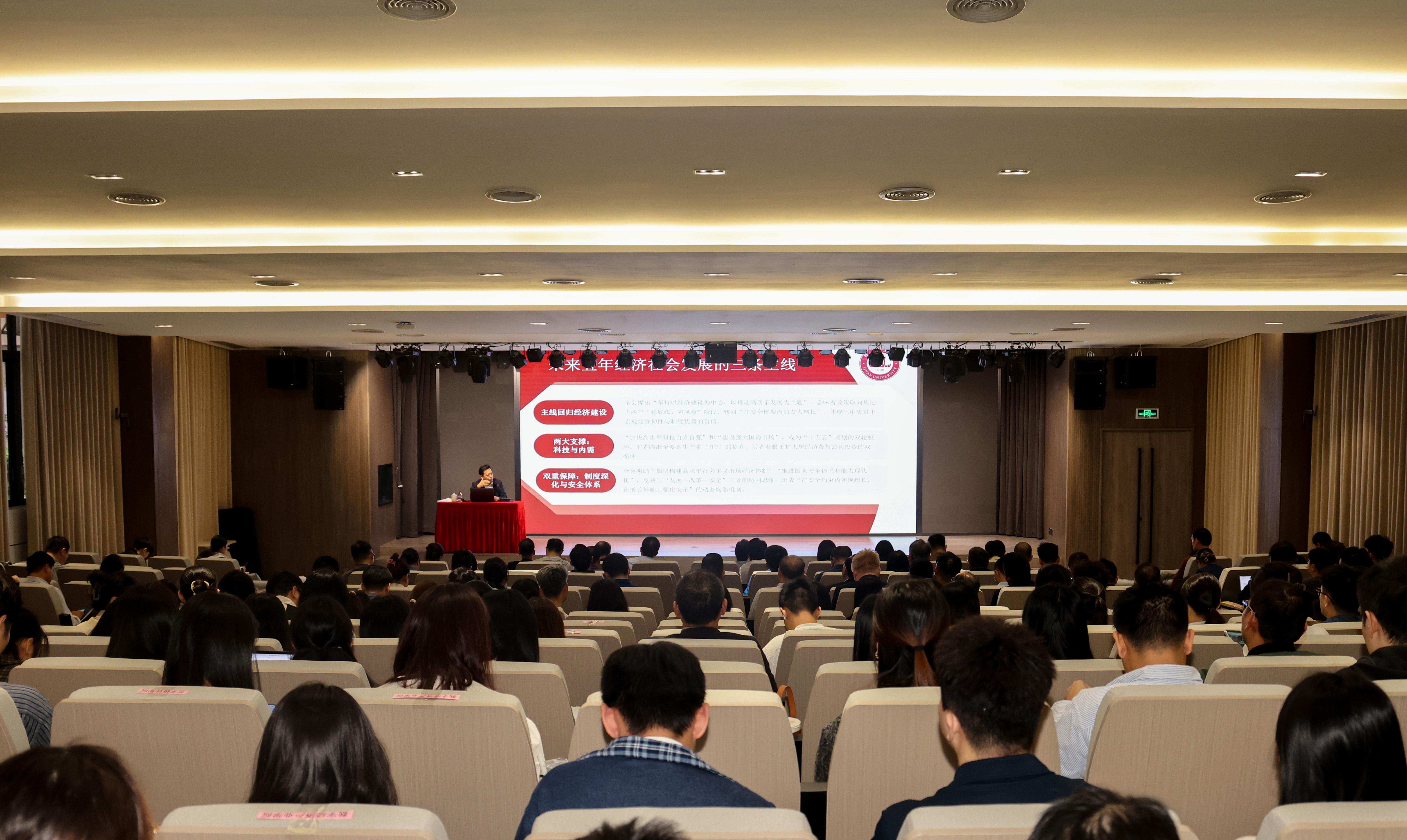 9428cn太阳集团古天乐