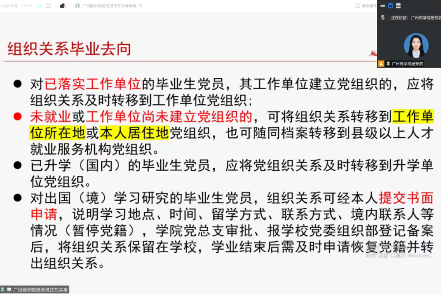 9428cn太阳集团古天乐