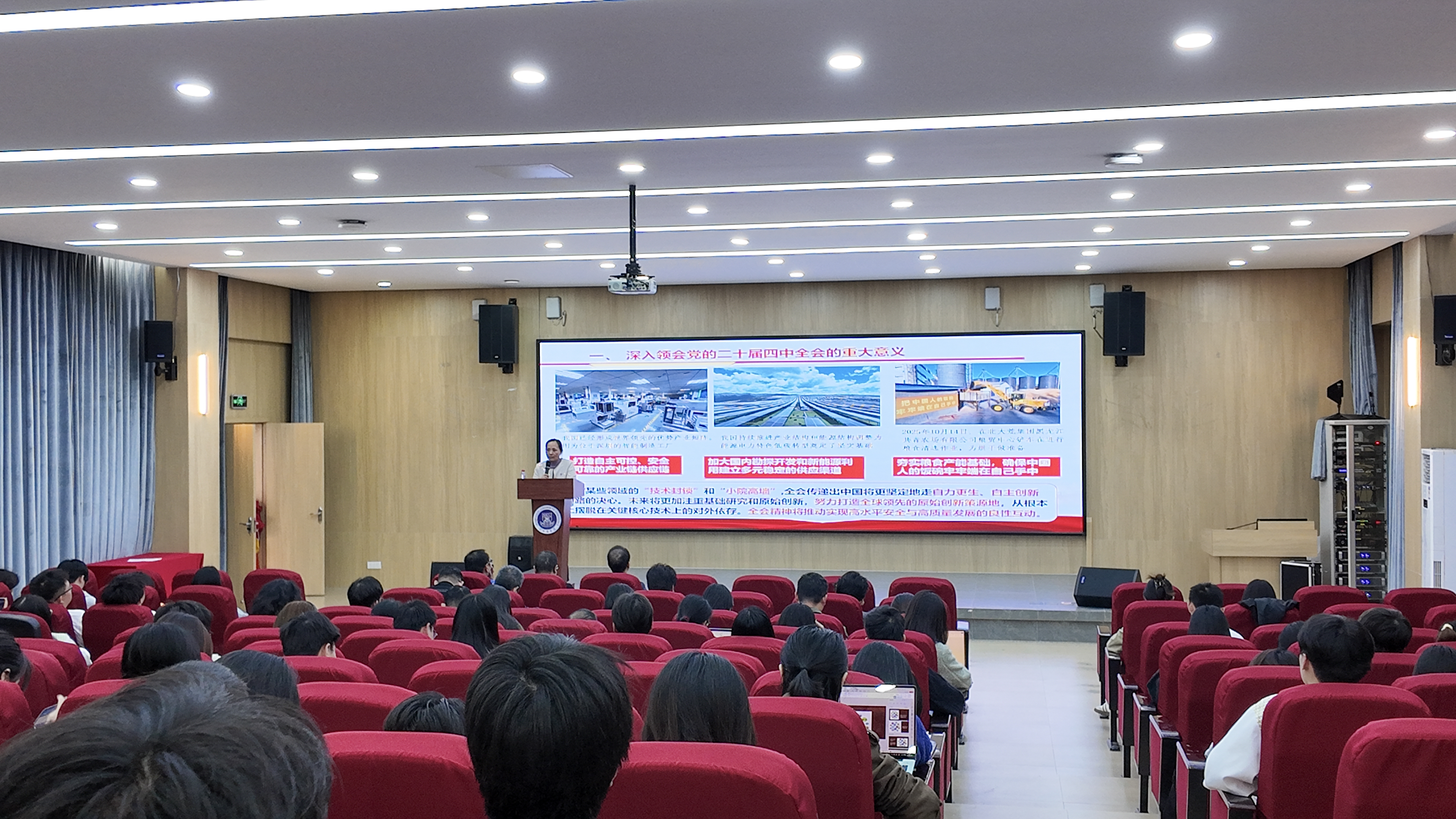 会议现场 (2).jpg