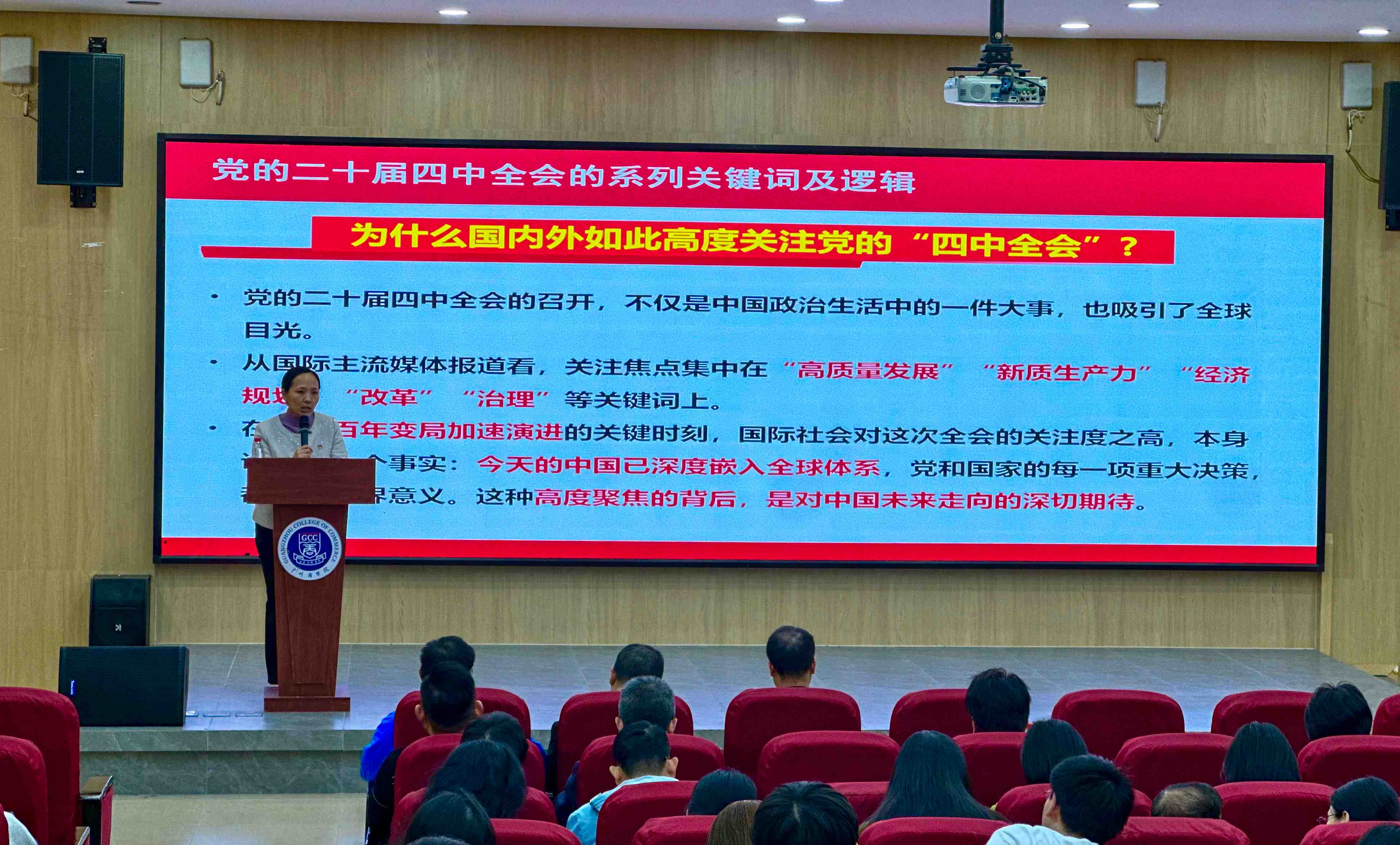 9428cn太阳集团古天乐